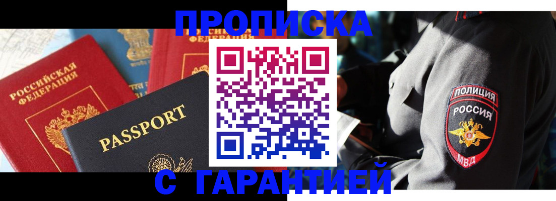 миграционный учет в Набережных Челнах